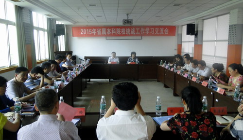 http://www.jju.edu.cn/_mediafile/jjxueyuan/2015/06/11/2d7gt2mpye.jpg