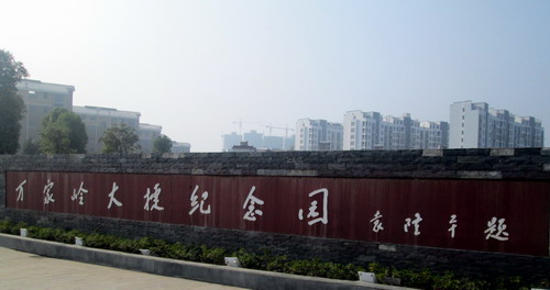 http://www.jju.edu.cn/_mediafile/jjxueyuan/2015/10/28/2ejh1m5cz4.jpg